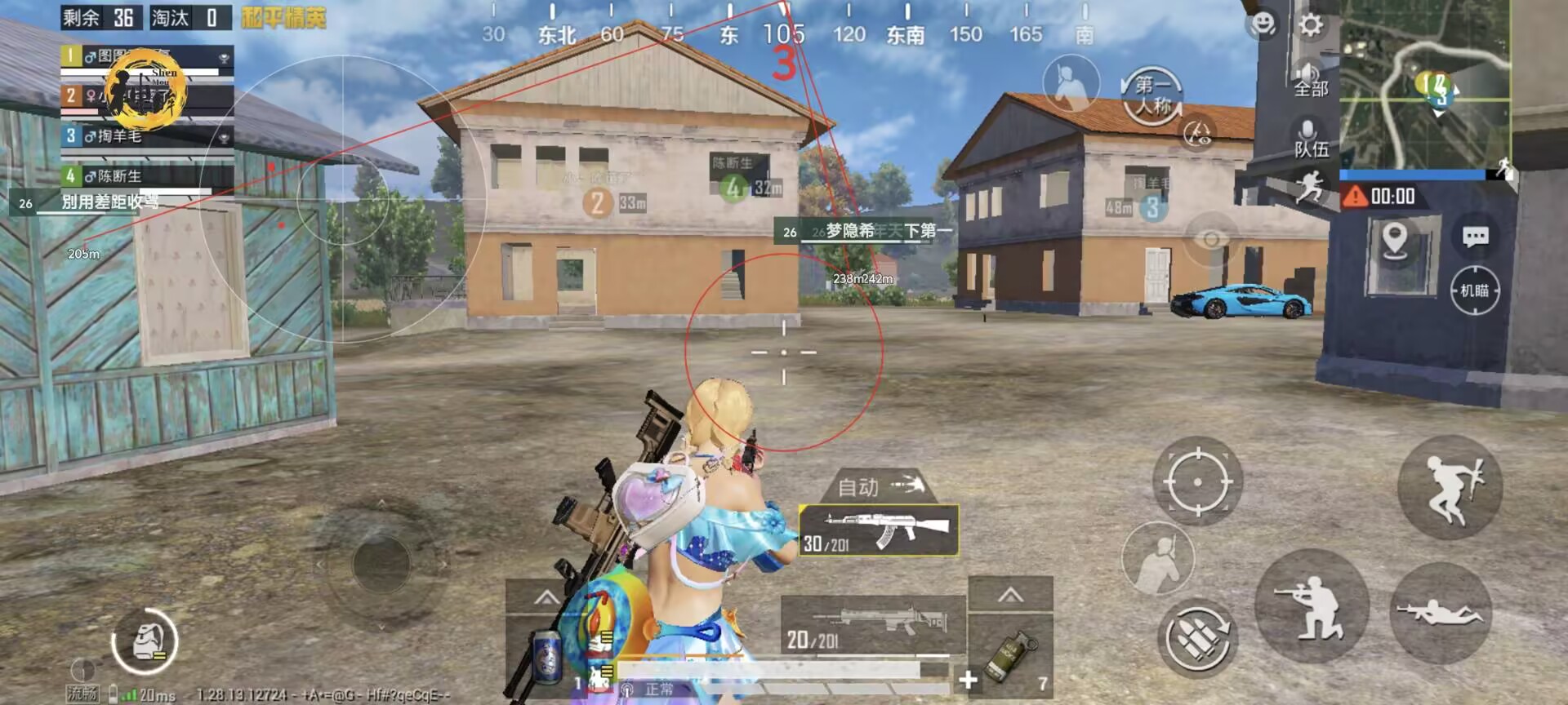 和平精英免费开科技软件 - 无卡密0门槛上手体验